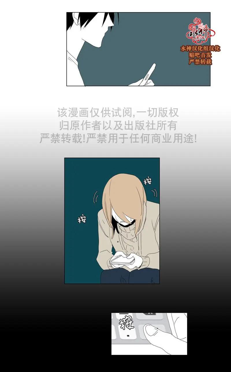 第54话25