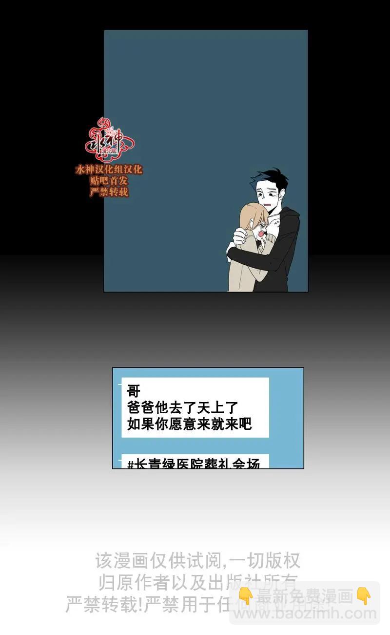 第54话26