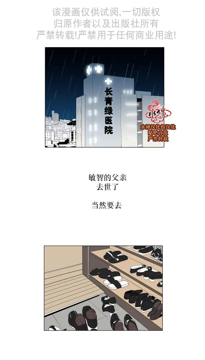 第54话28