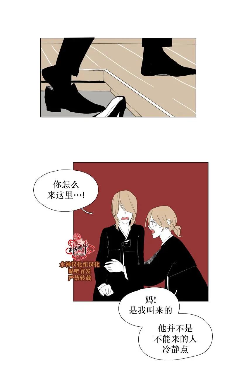 第54话29