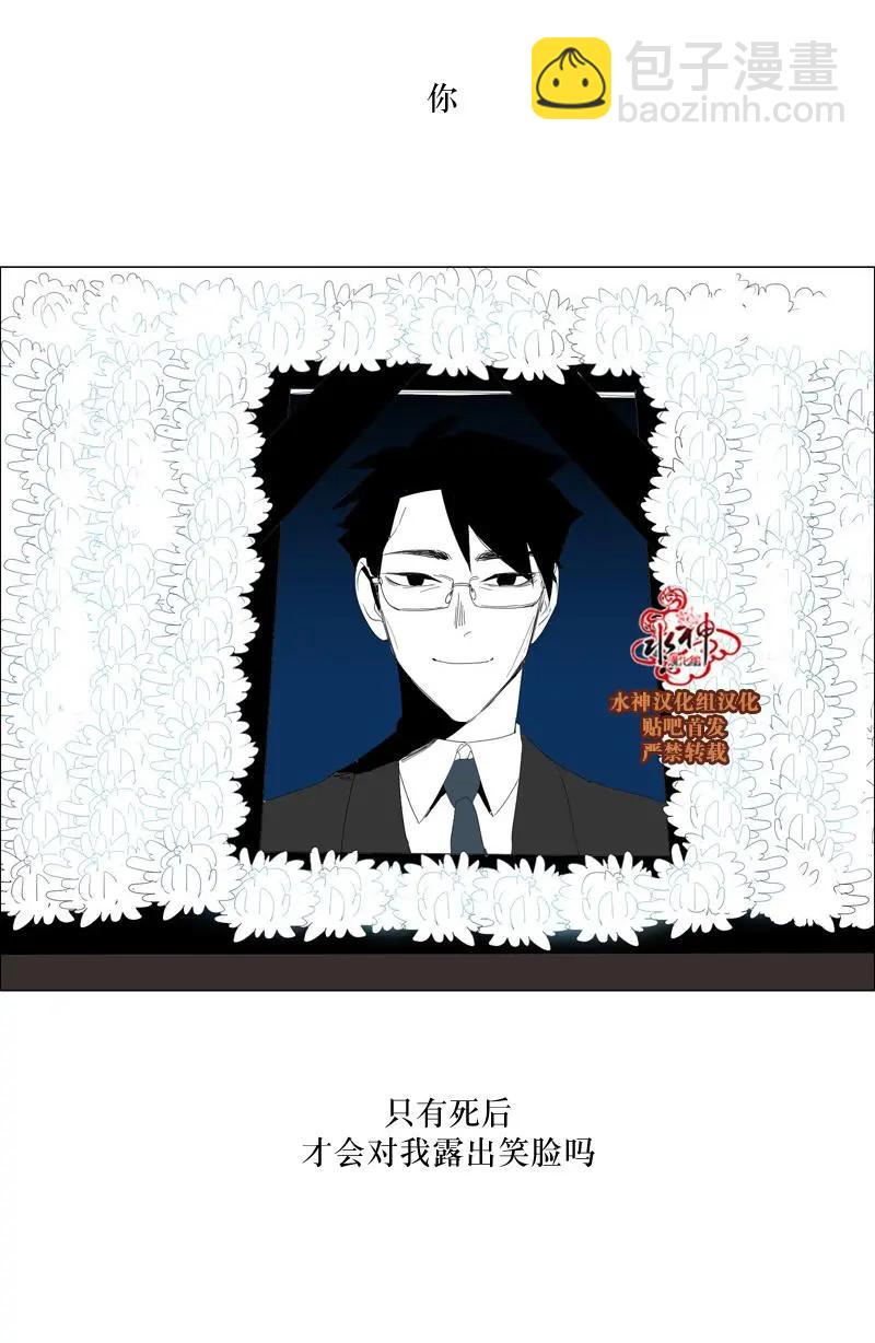 第54话31