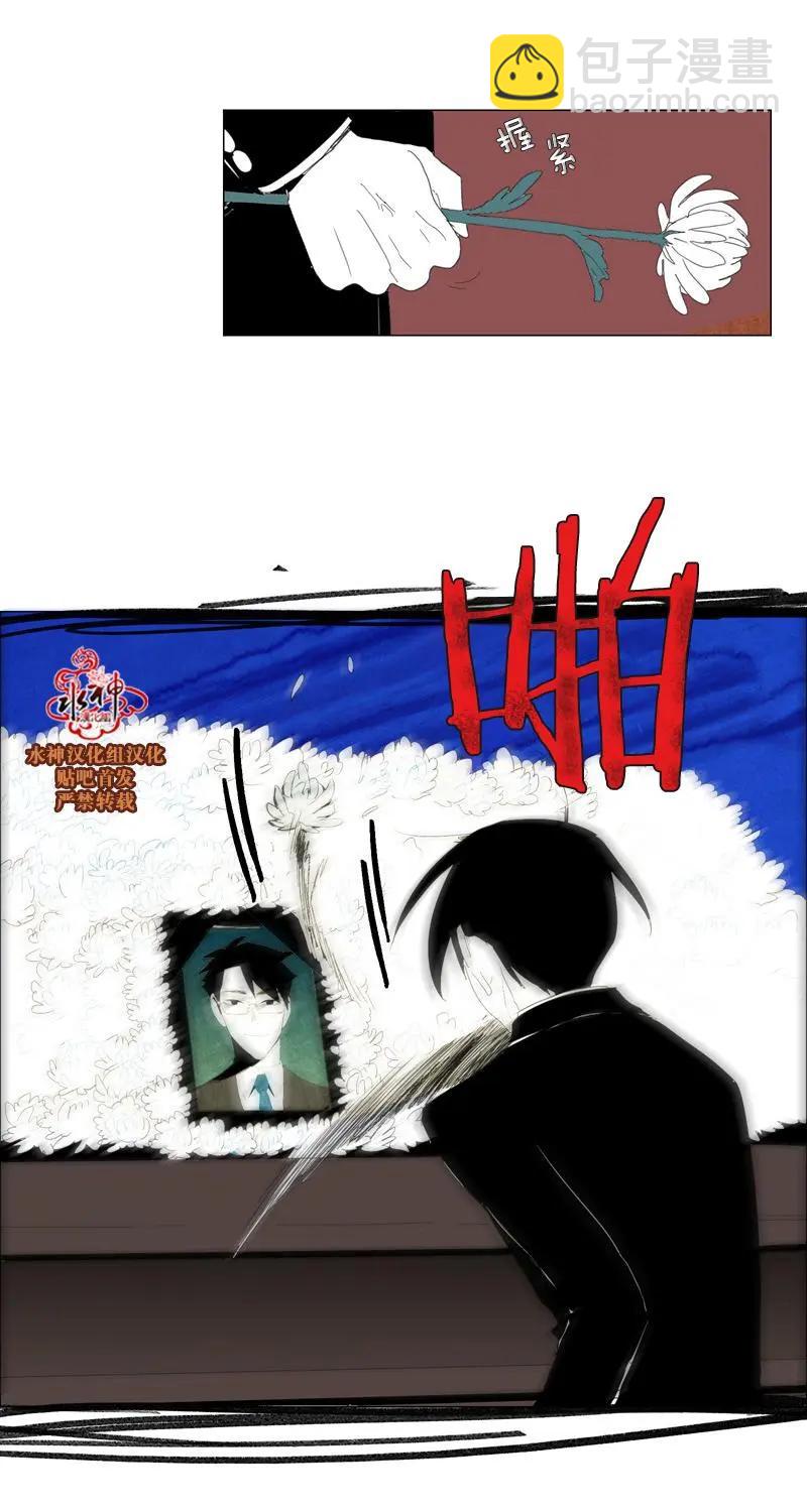 第54话33
