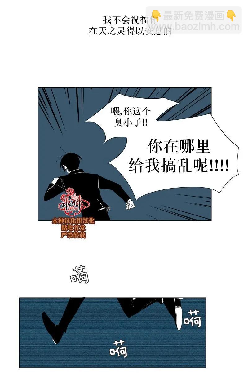 第54话34