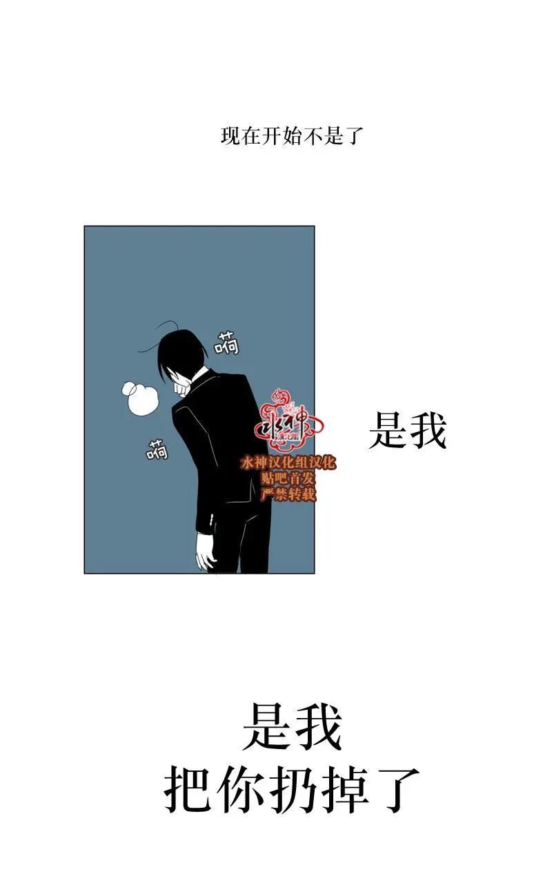 第54话36