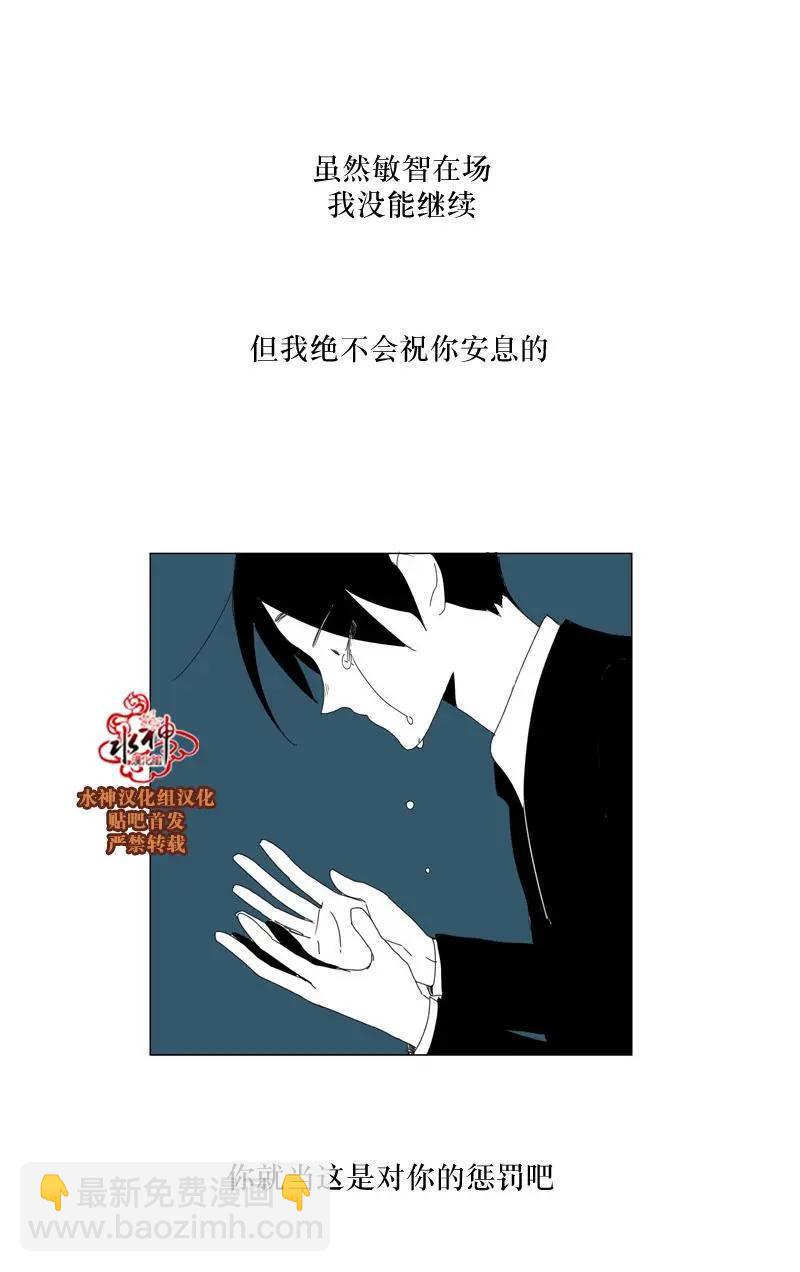 第54话37