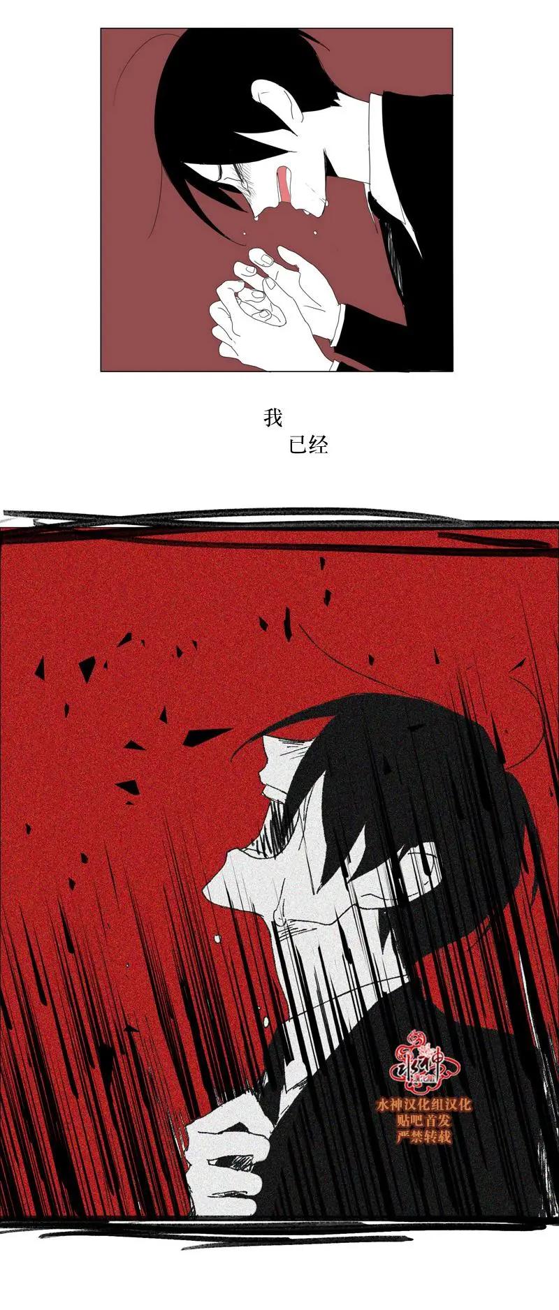 第54话38
