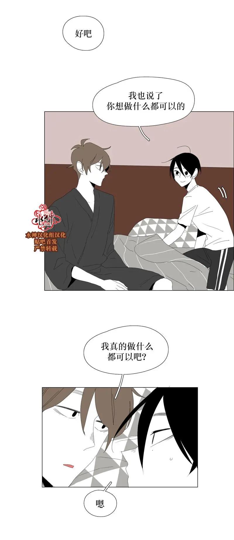 第54话4