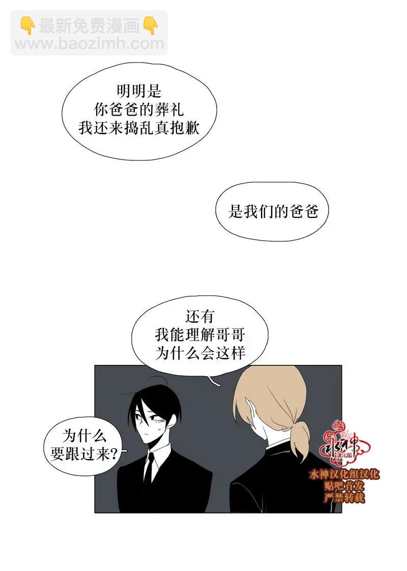 第54话40