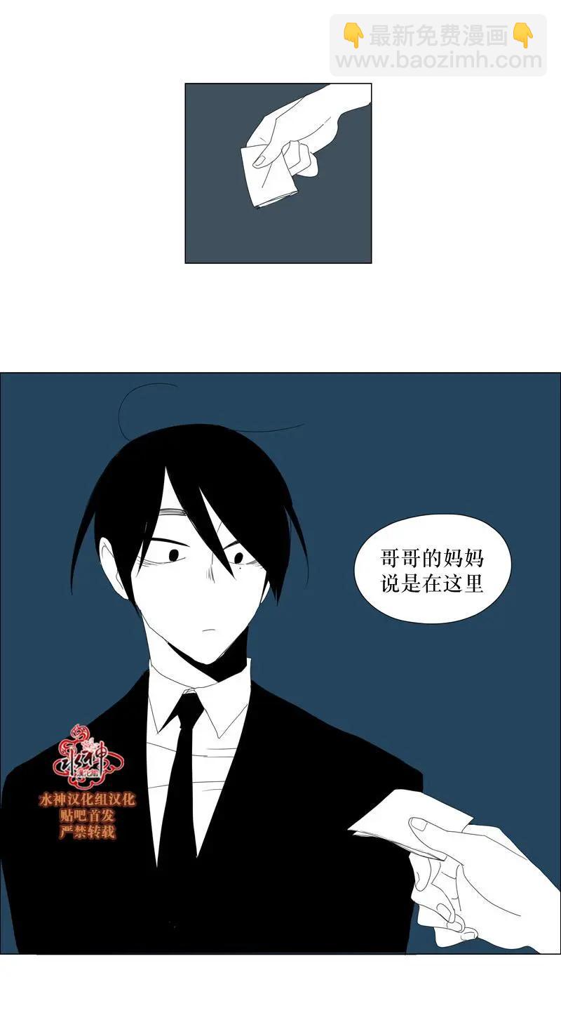 第54话41
