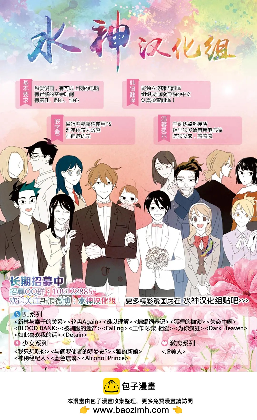 第54话42