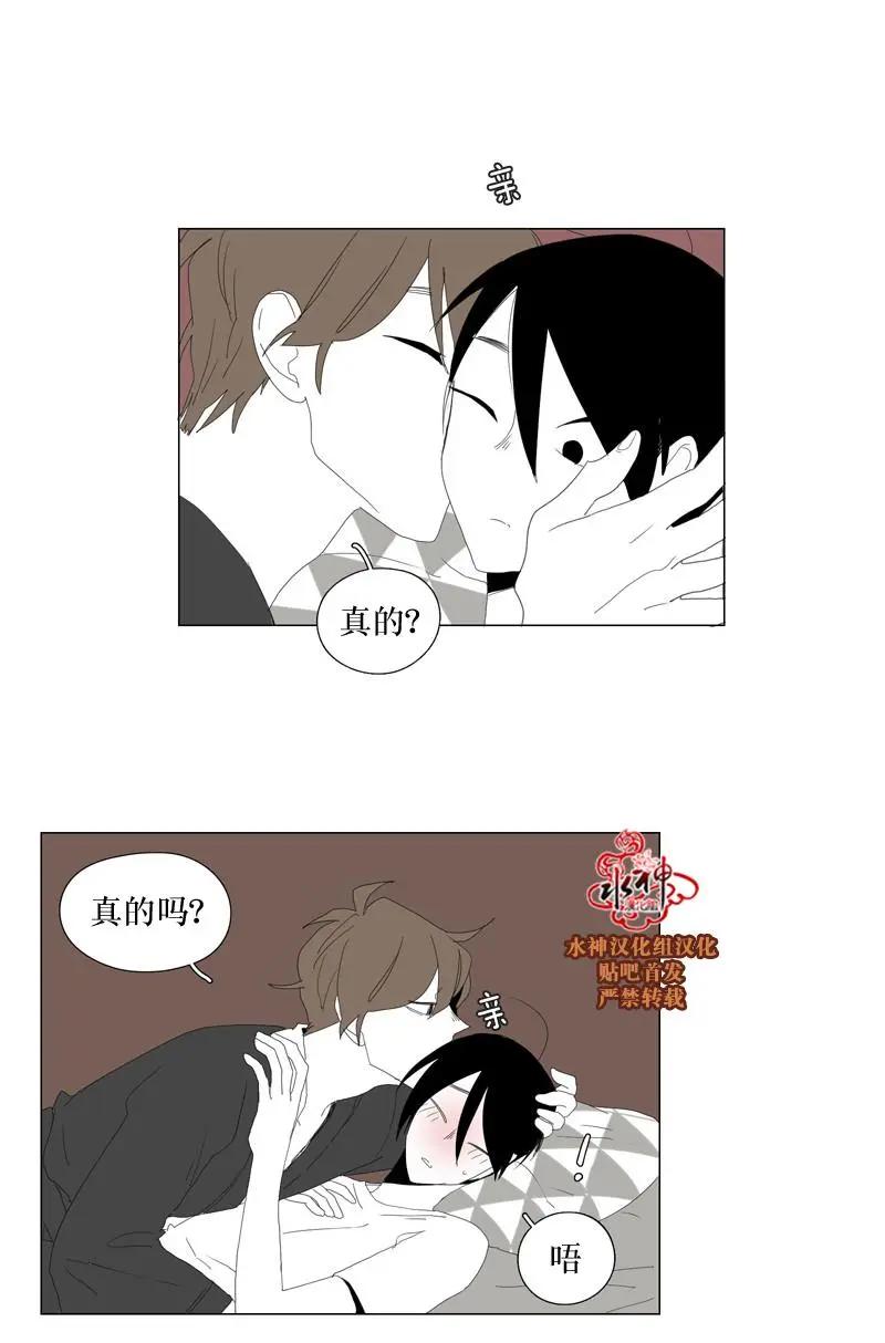 第54话5