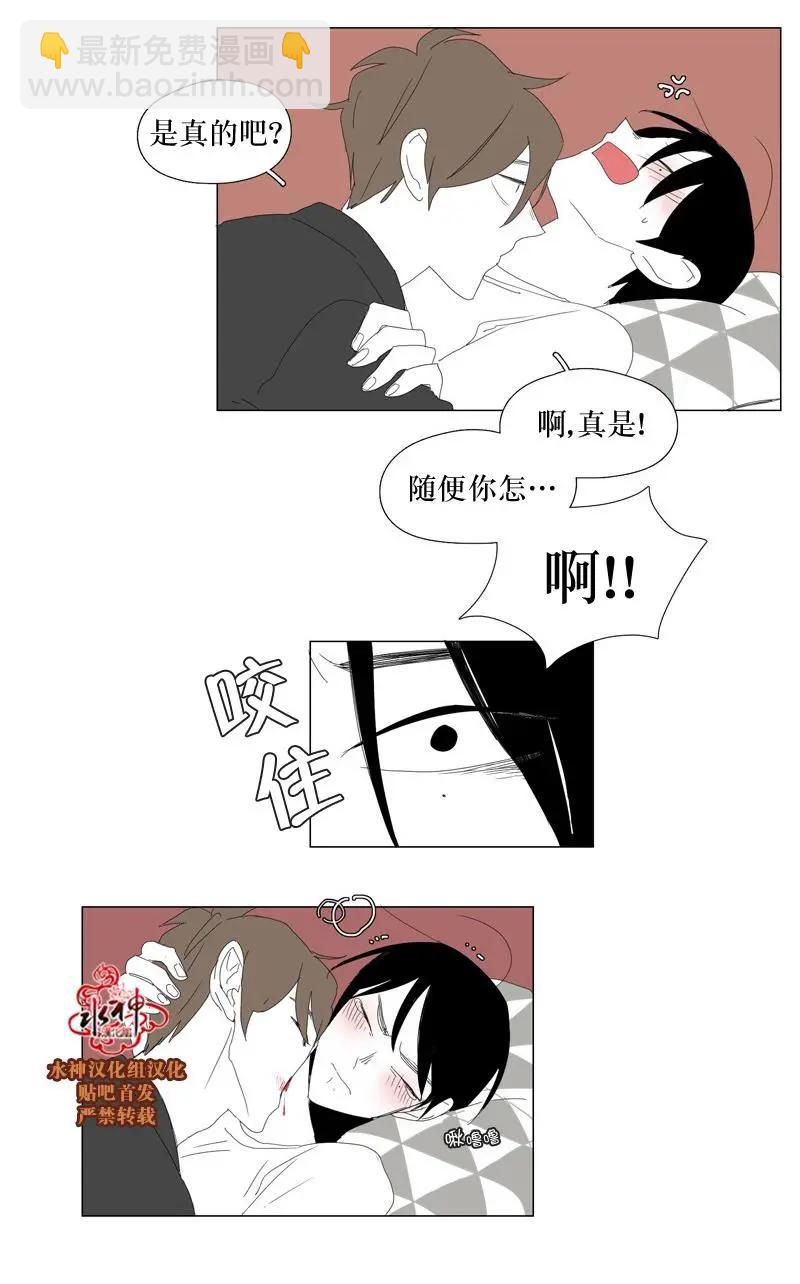 第54话6