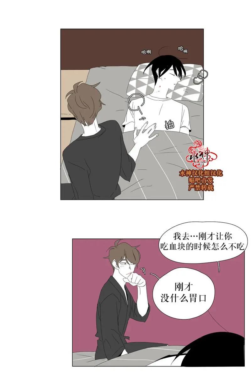 第54话9