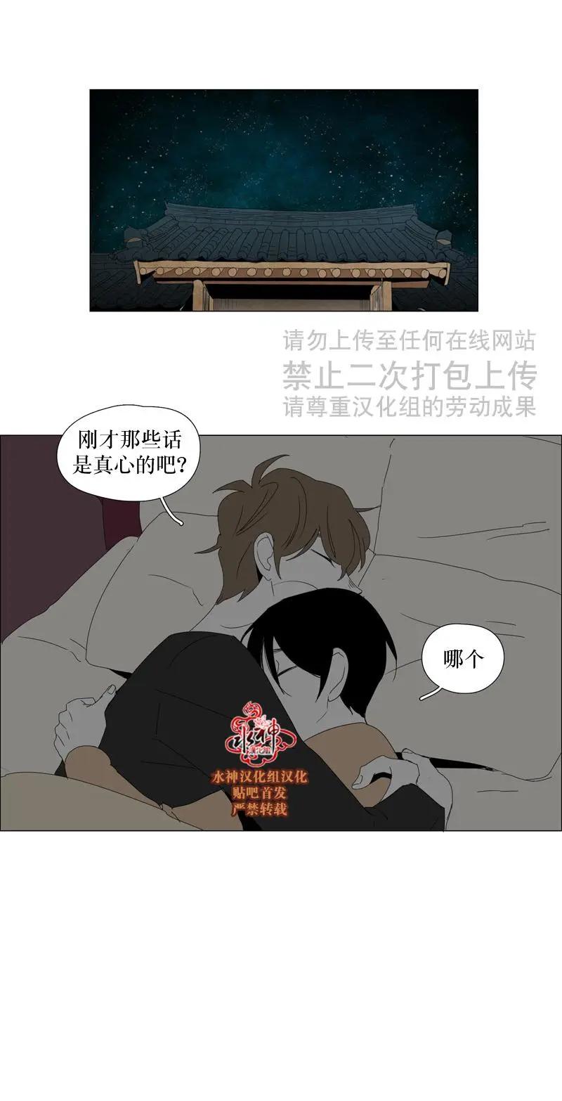 第56话33