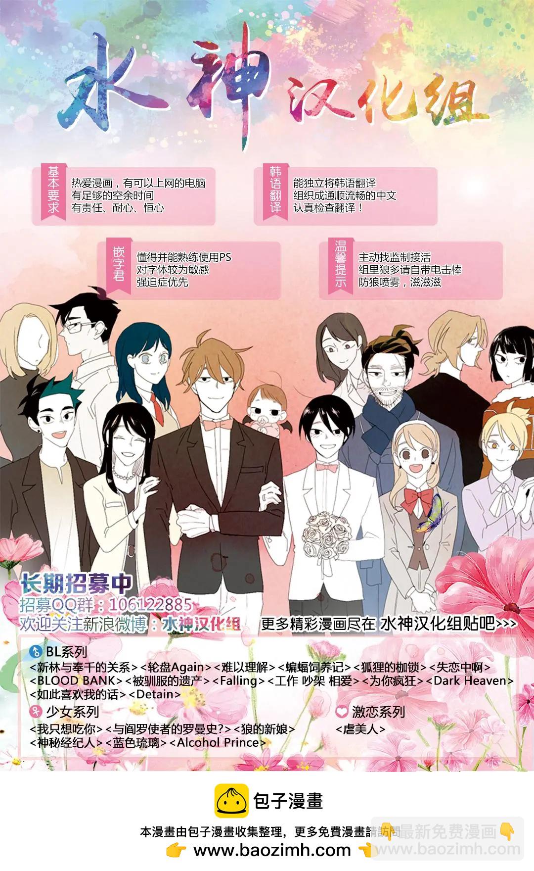 第56话36