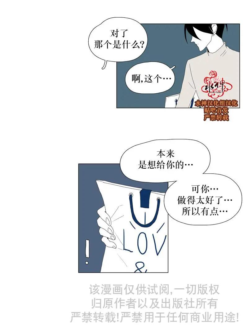 第56话8