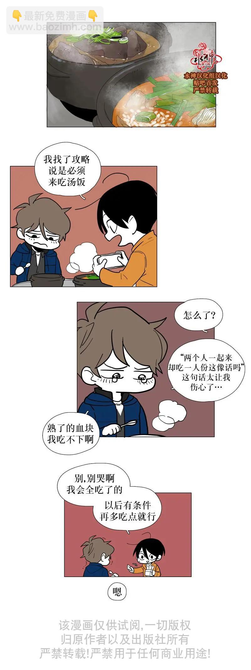 第57话11