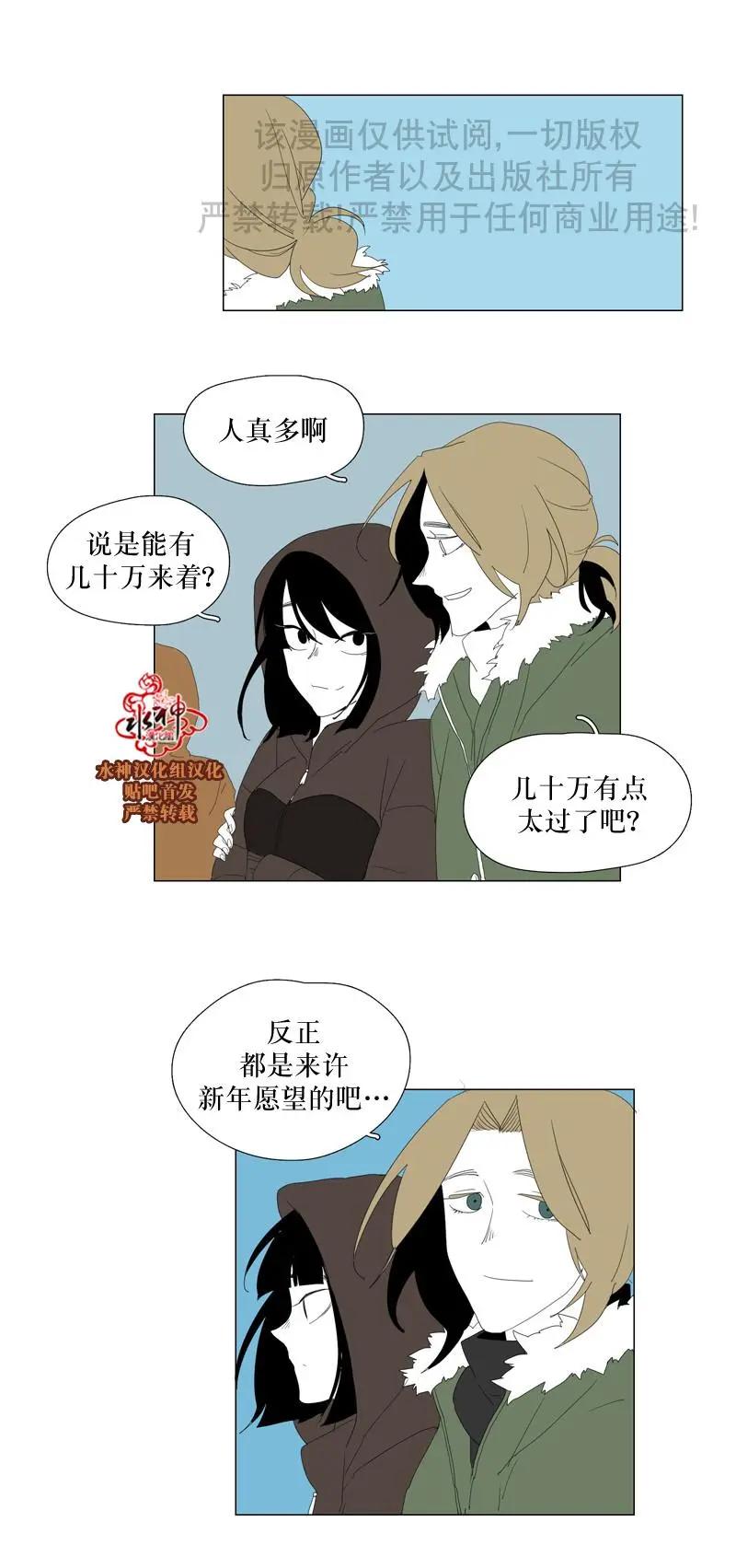 第57话15