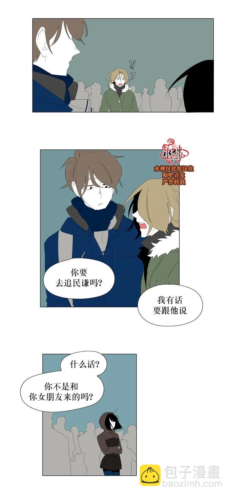 第57话19