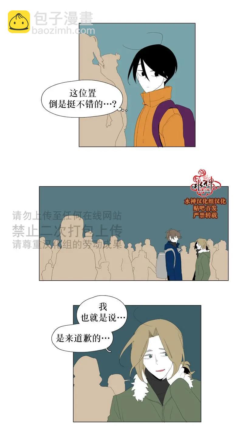 第57话20
