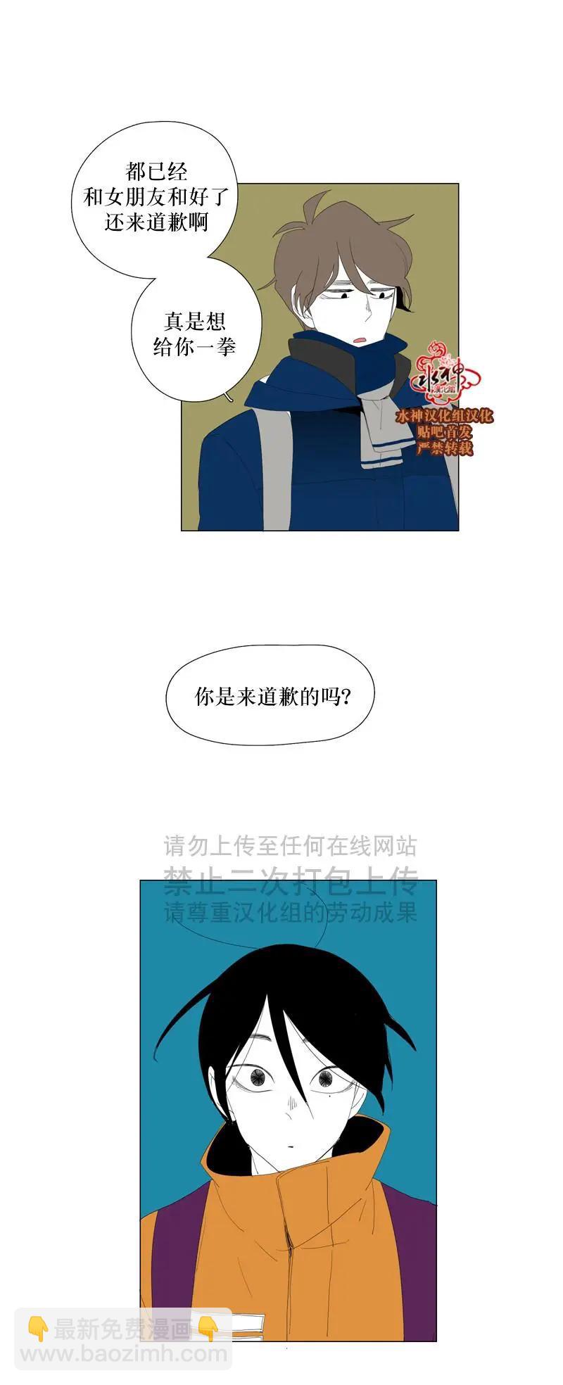 第57话21