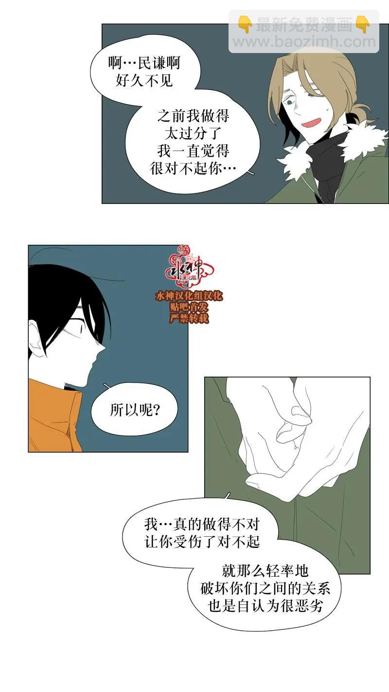 第57话22