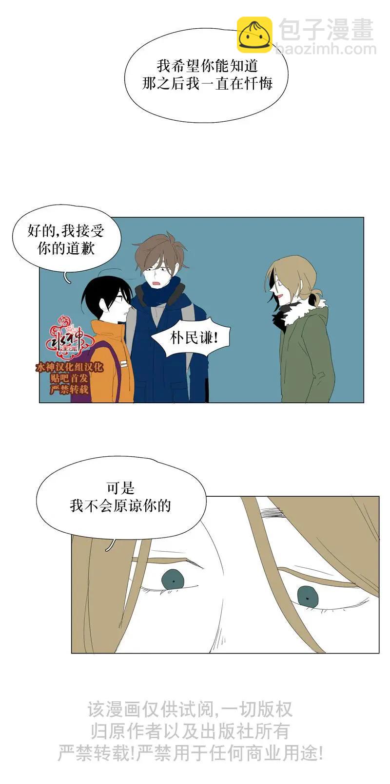 第57话23