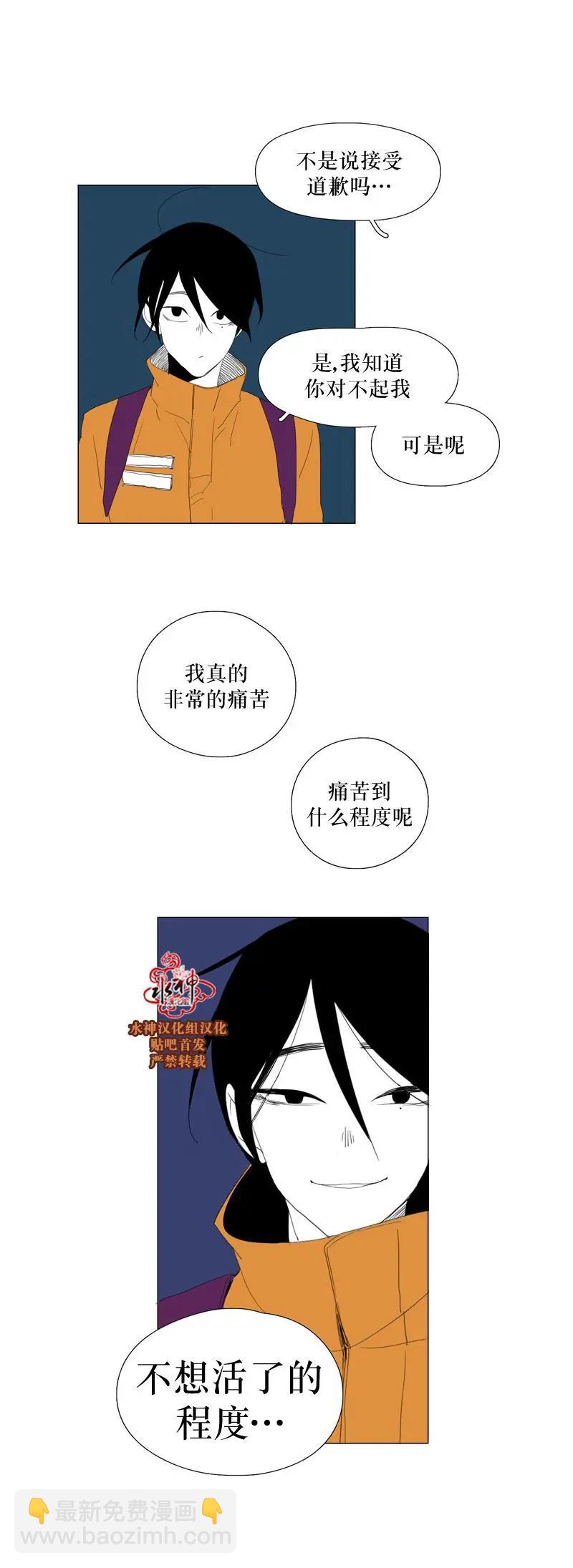 第57话24