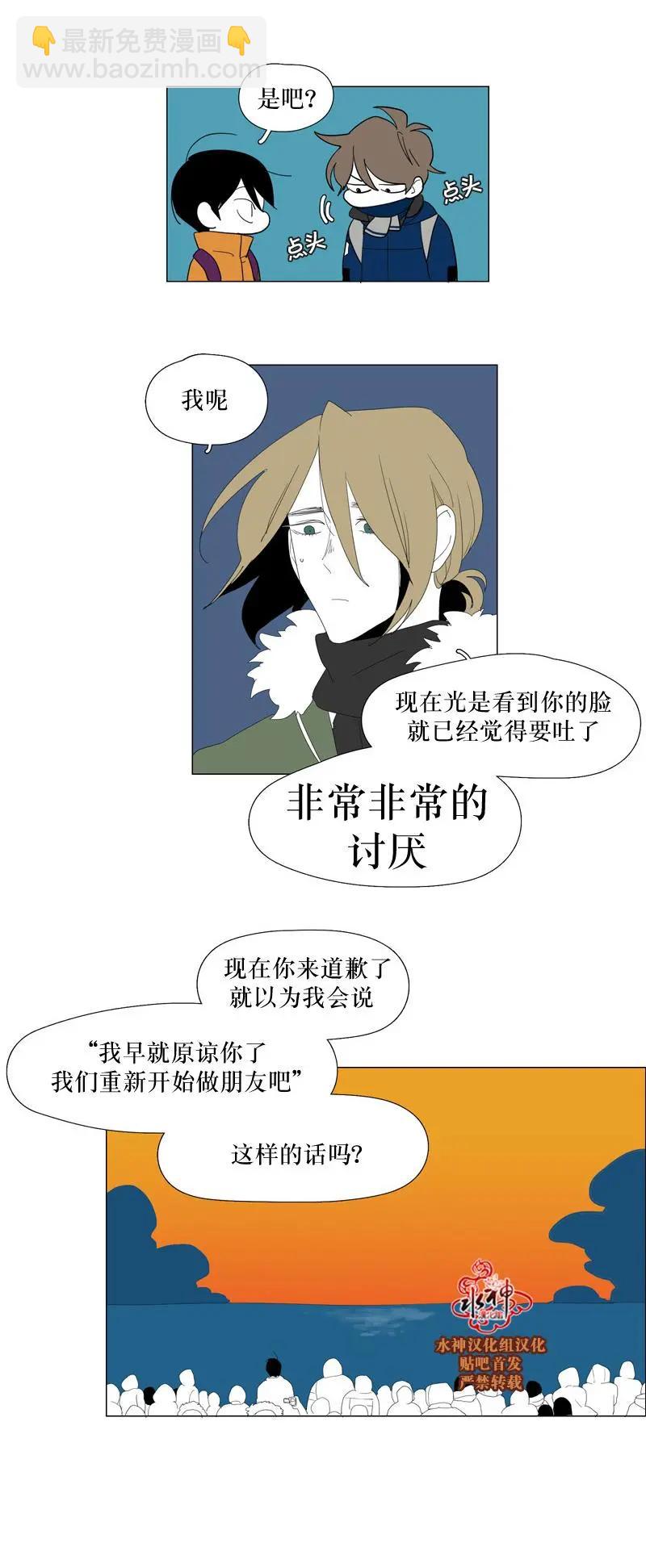 第57话26