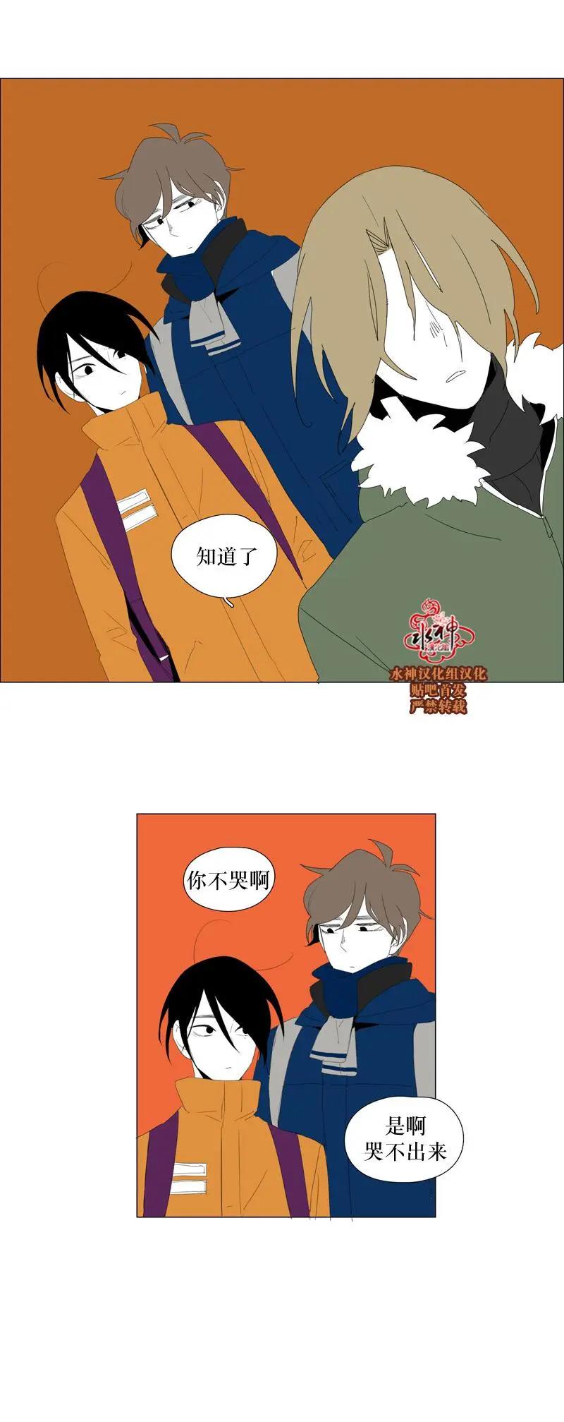 第57话31