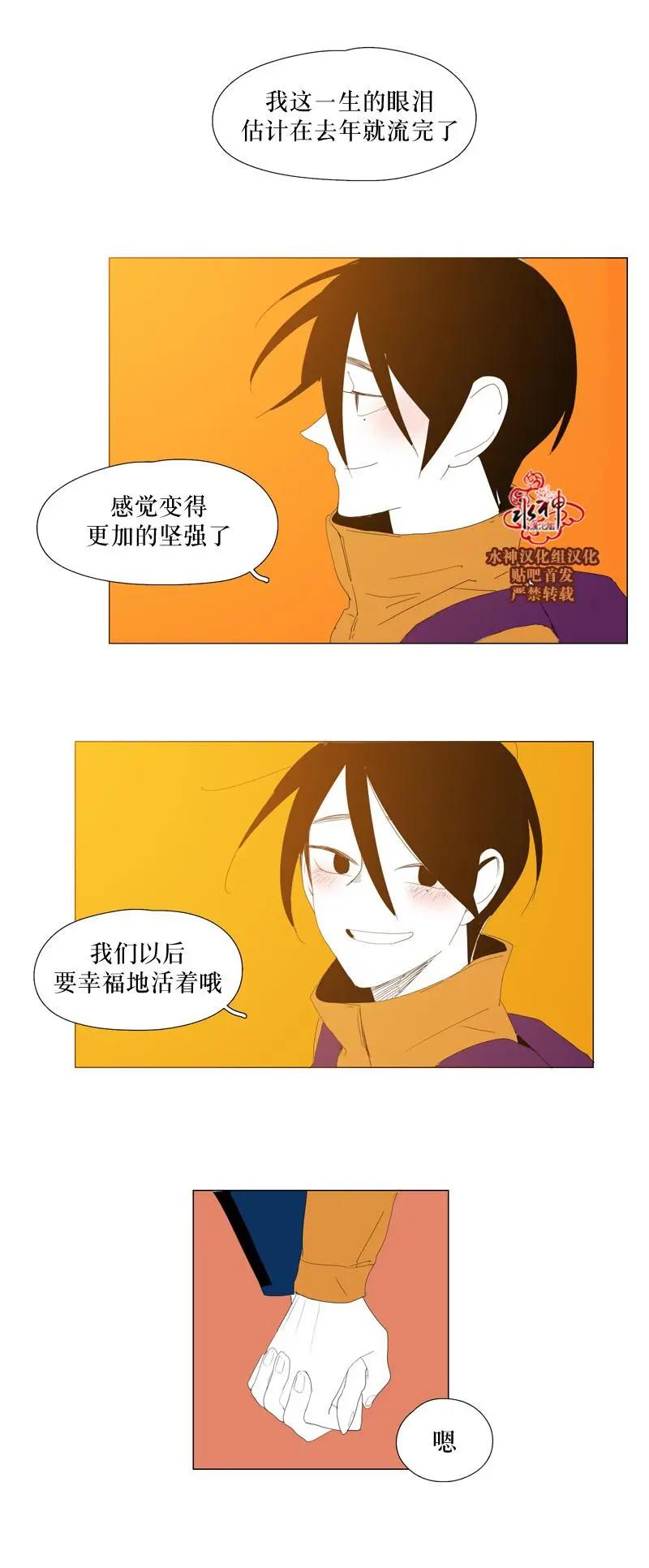 第57话32