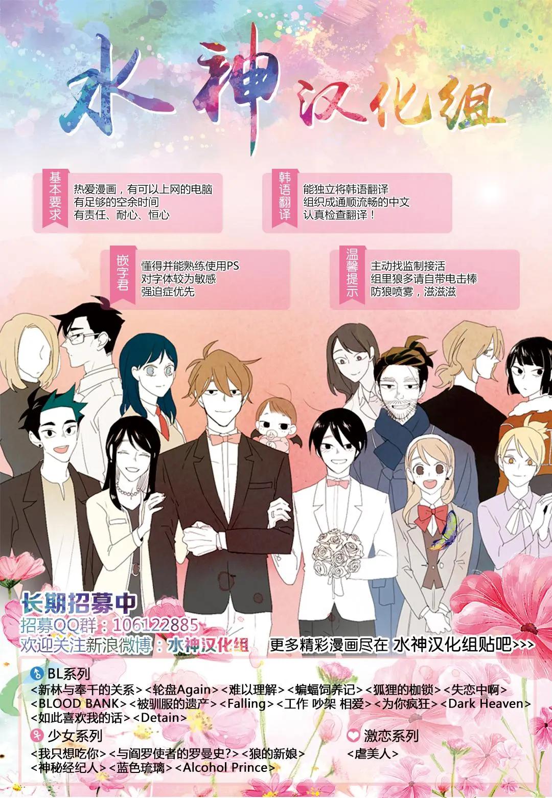 第57话37