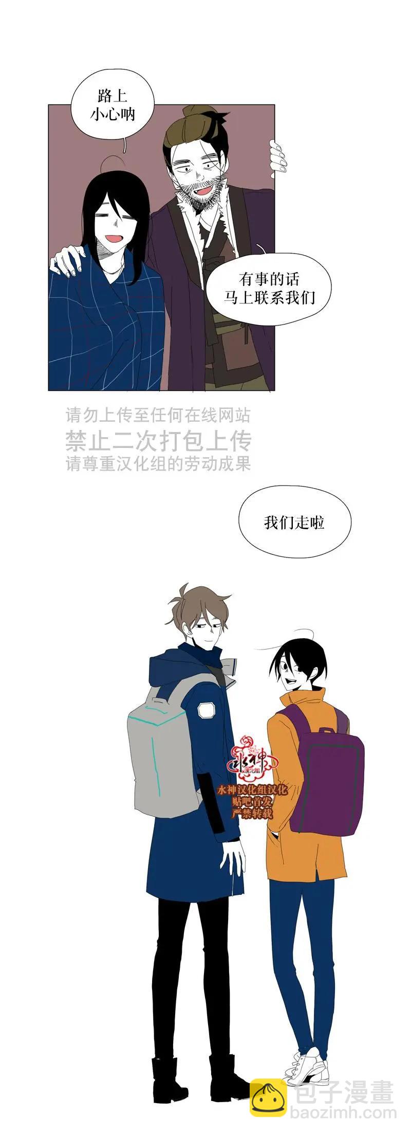 第57话4