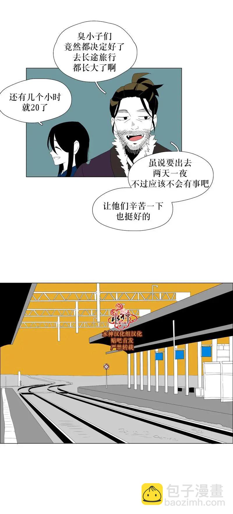 第57话5