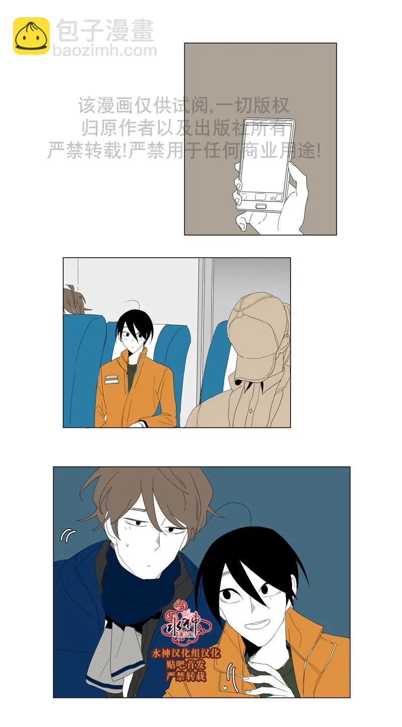 第57话7