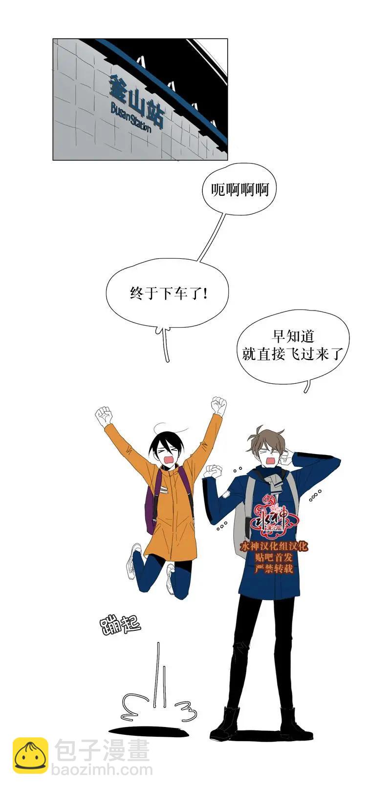 第57话9