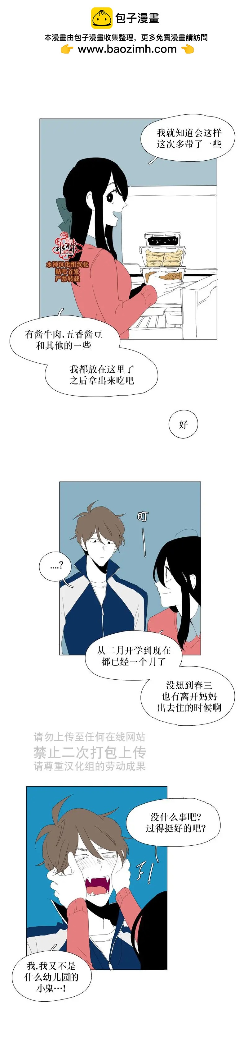第58话11