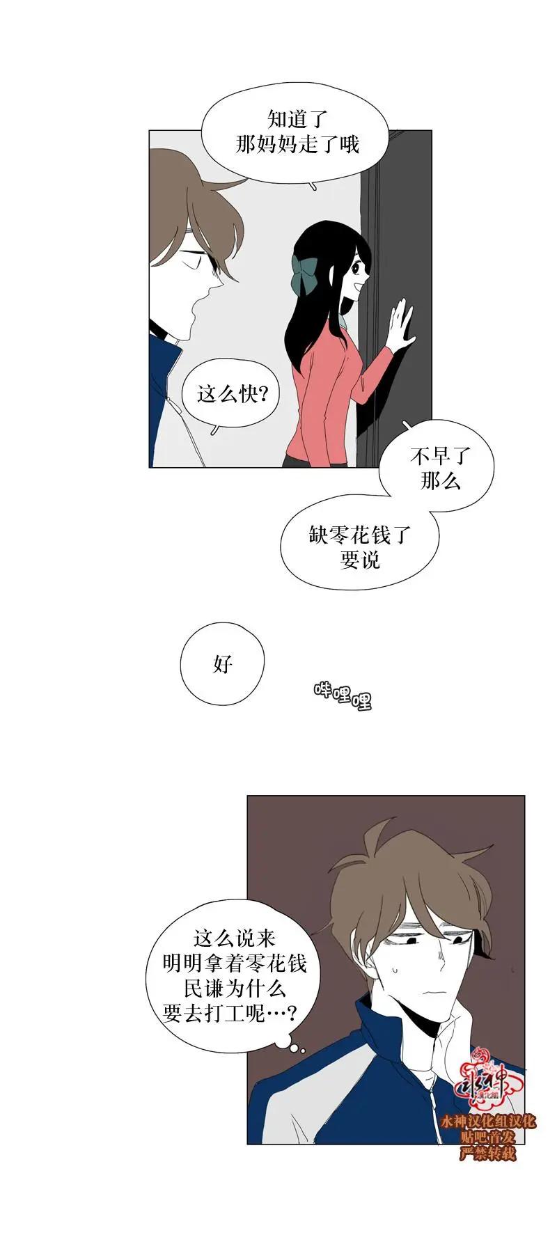 第58话12