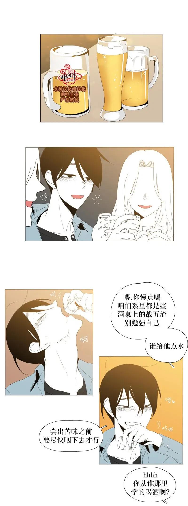 第58话13