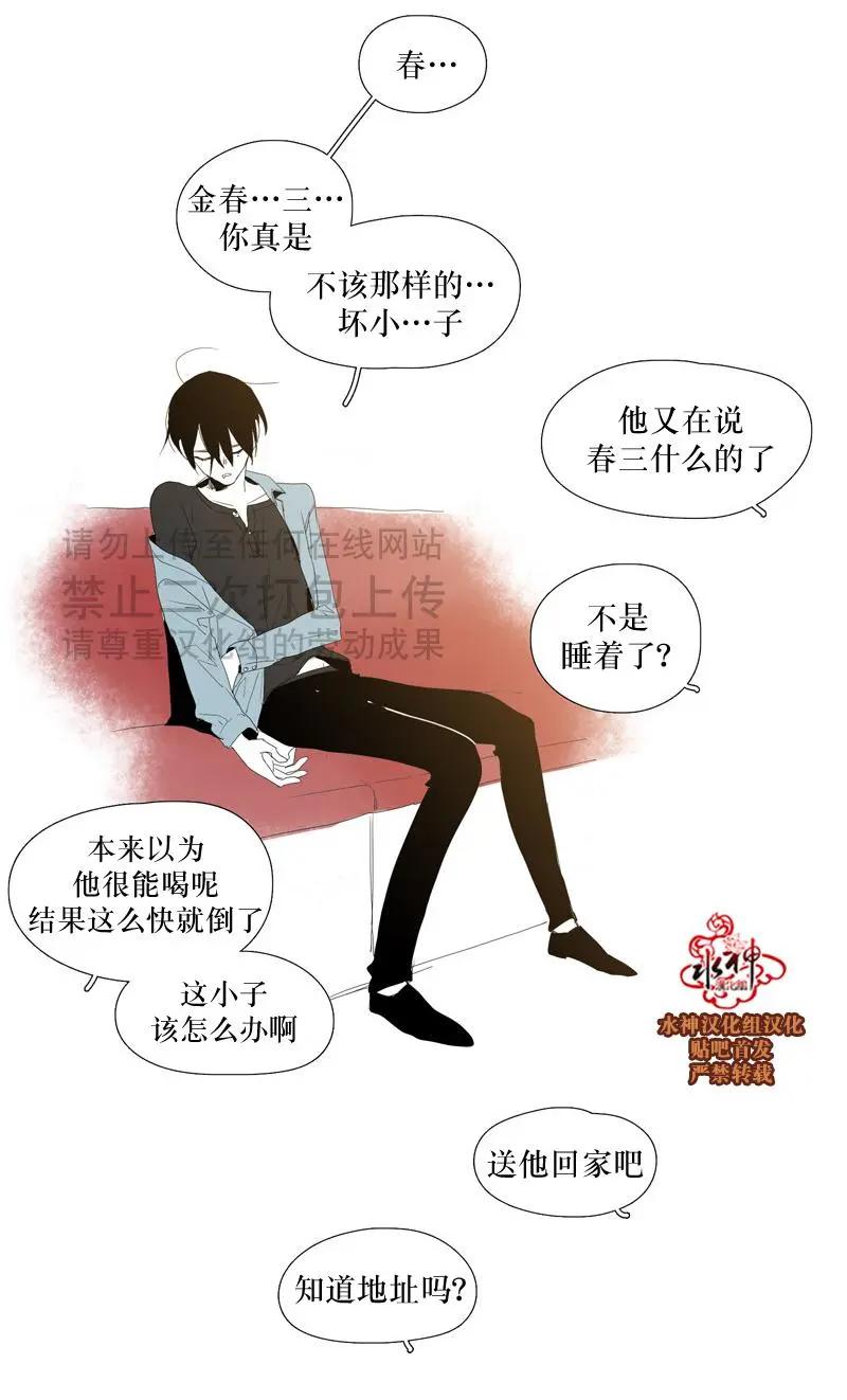 第58话14