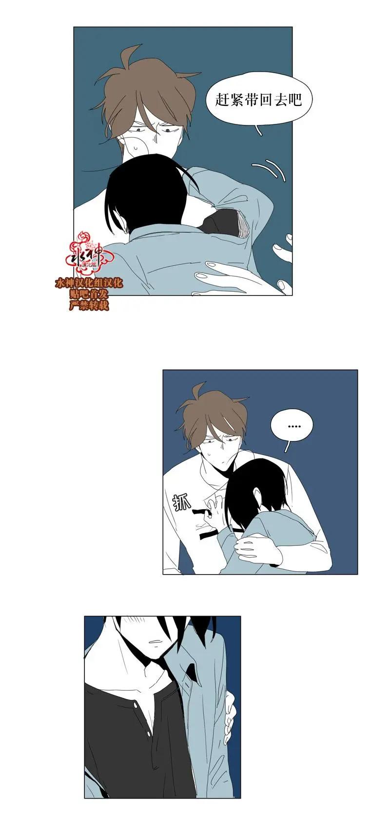 第58话16