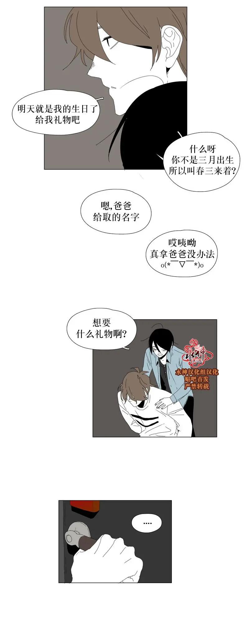 第58话20