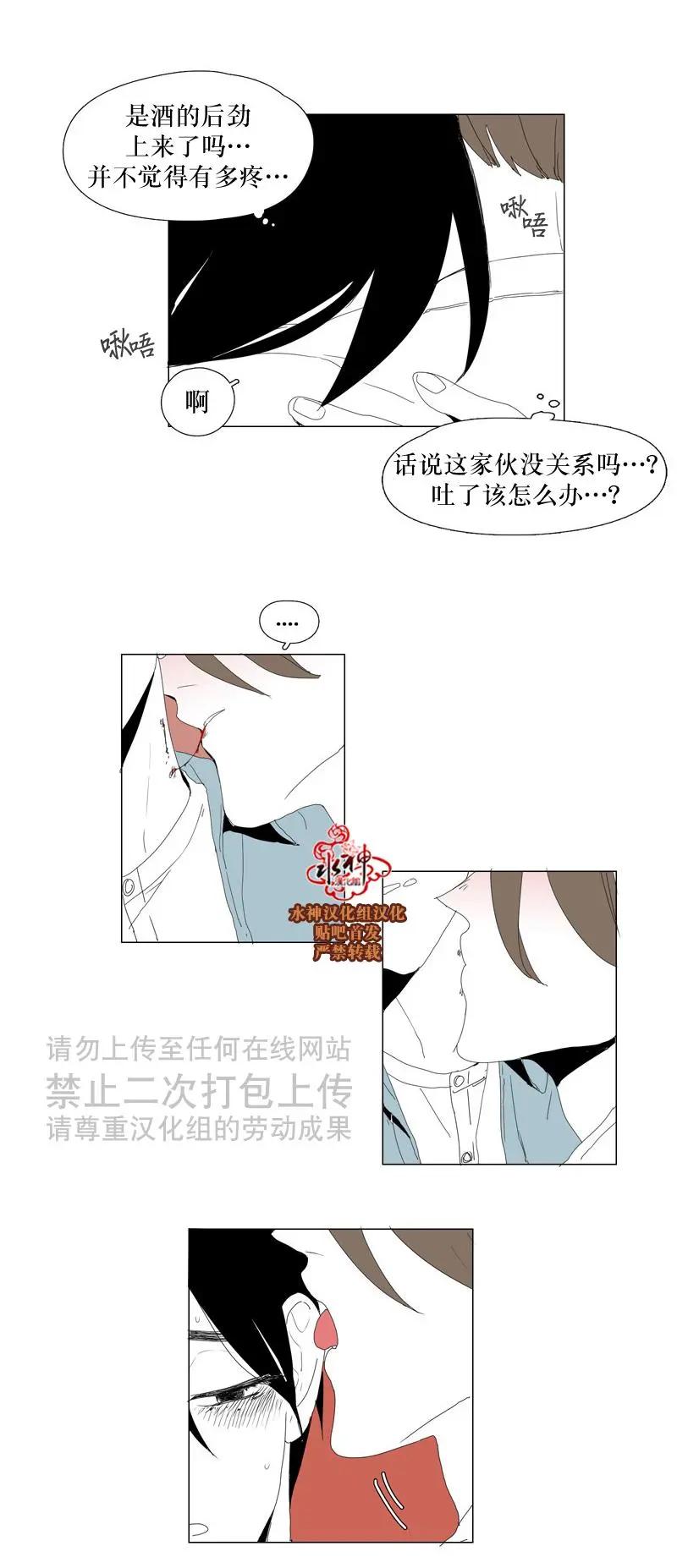第58话22