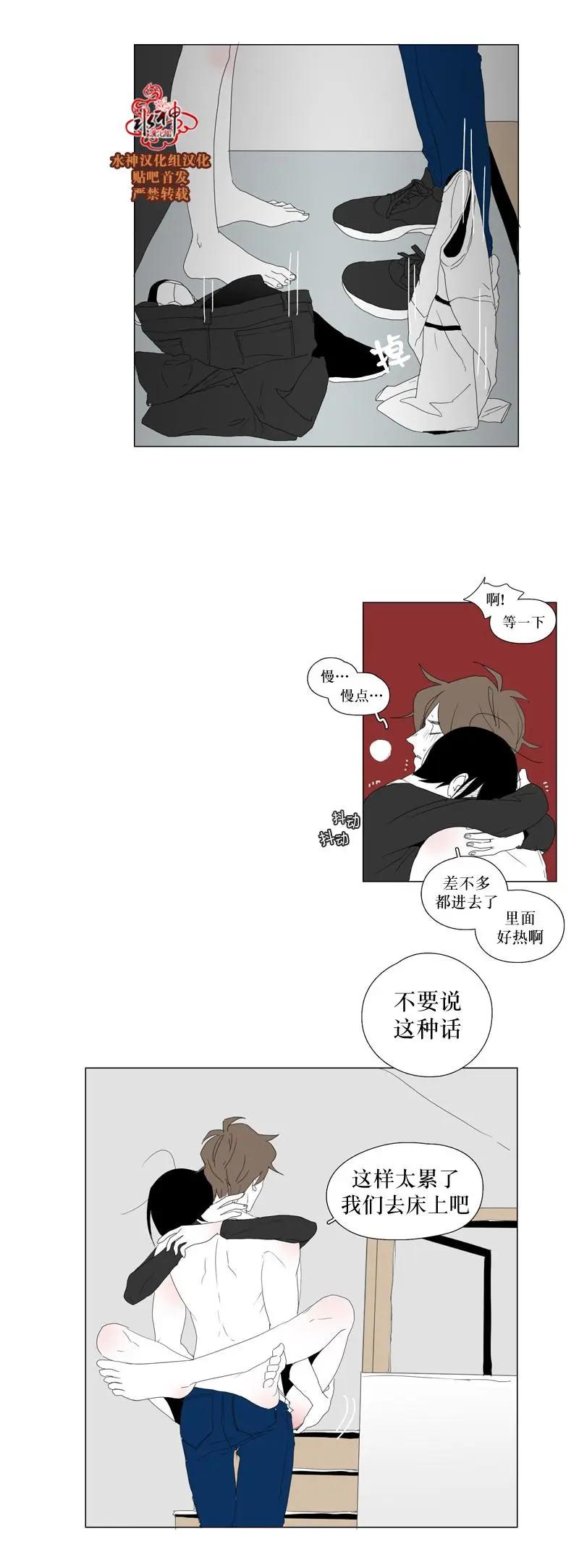 第58话25