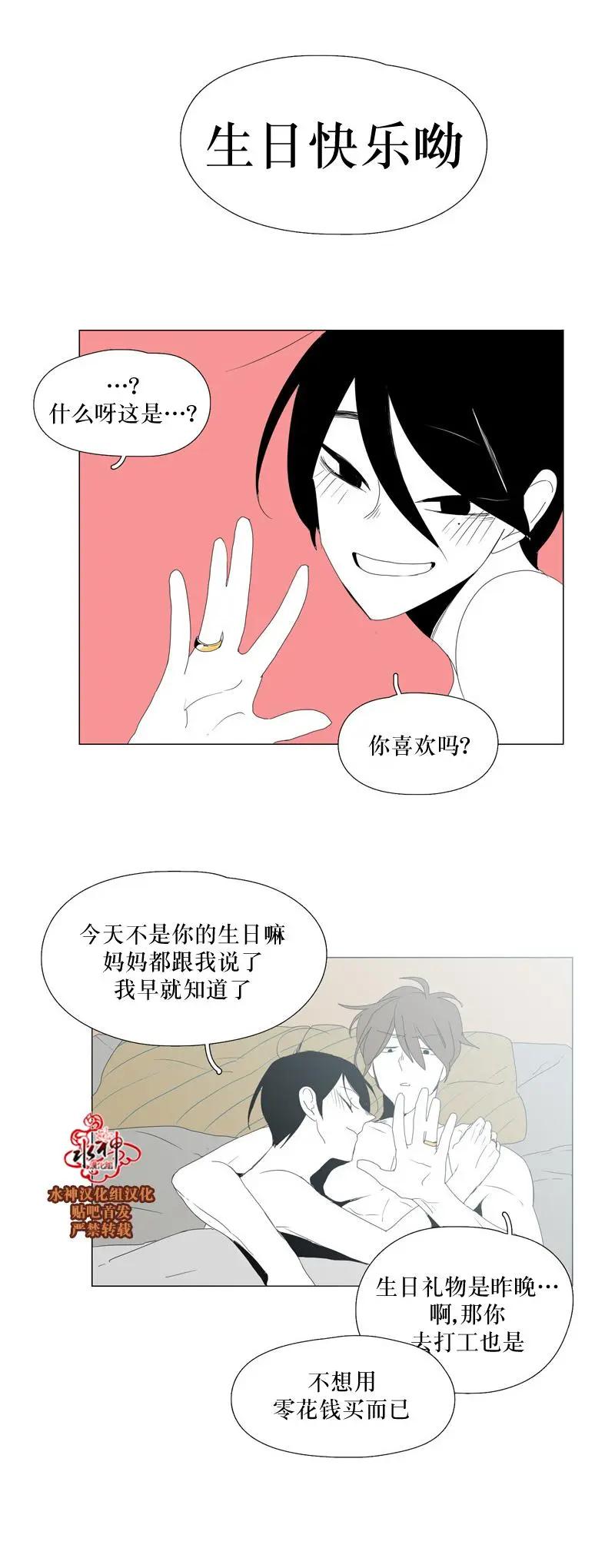 第58话29