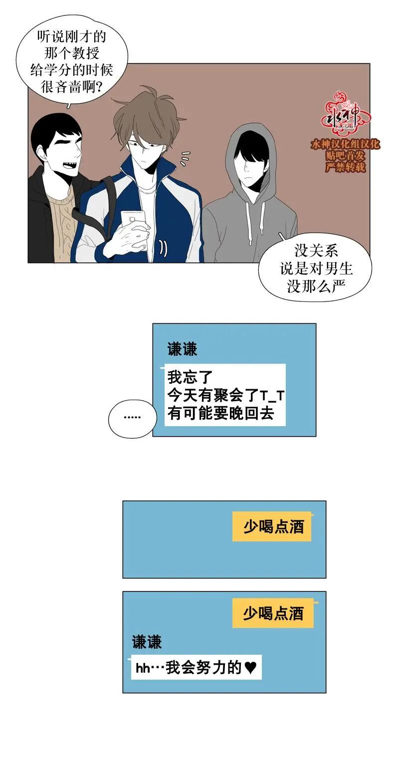 第58话3