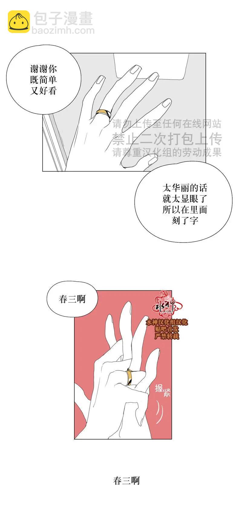 第58话30