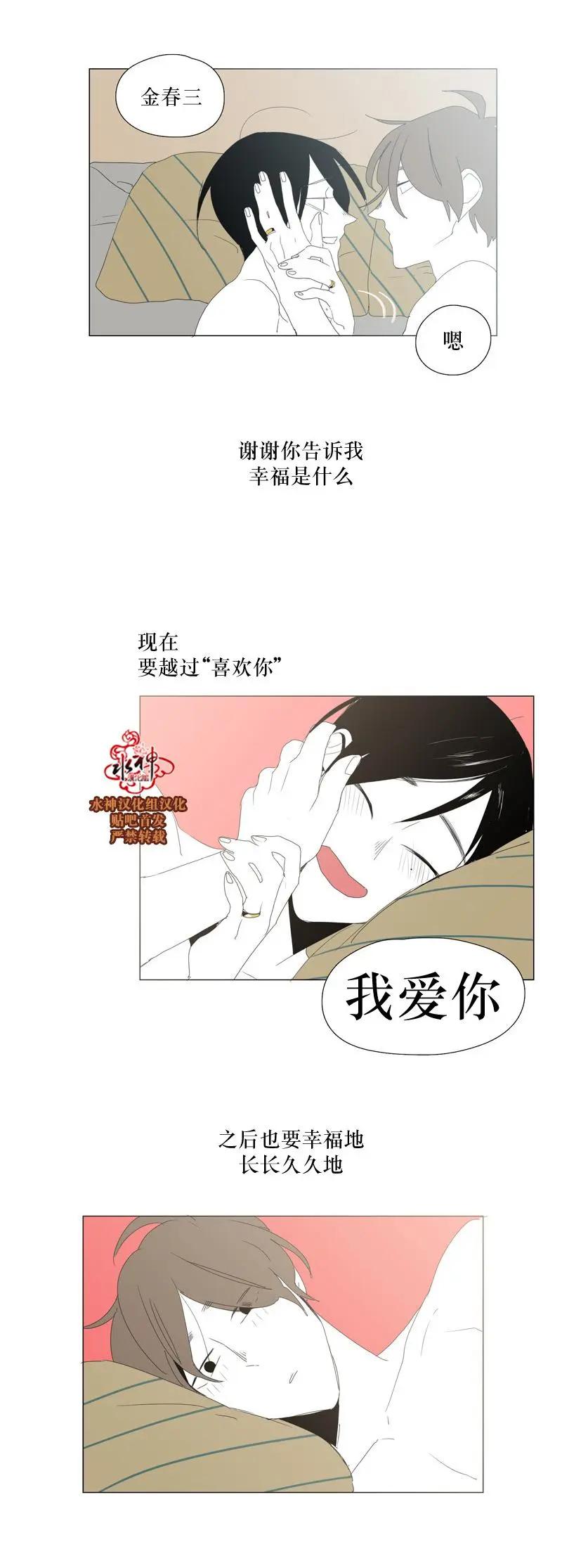 第58话31