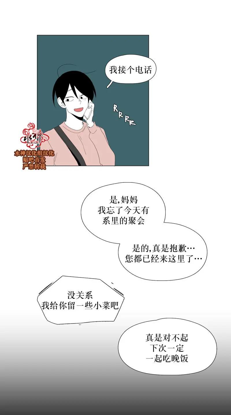 第58话4