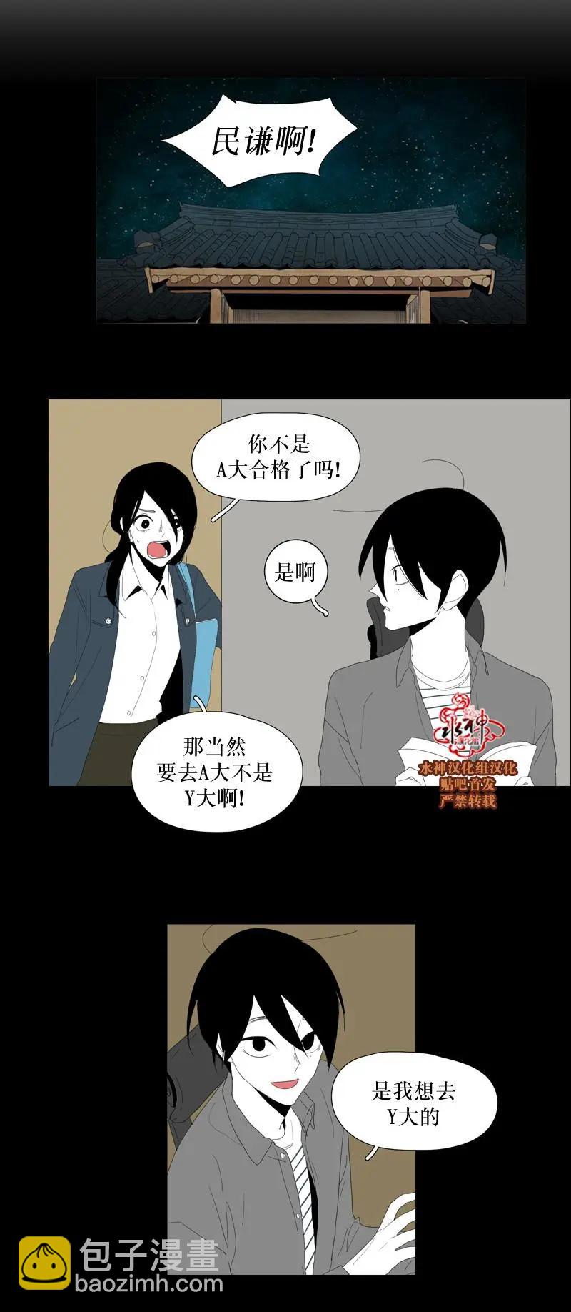 第58话5